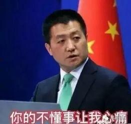 睢冉最新爆料消息新闻网,揭秘篮球界幕后真相与人物纠葛